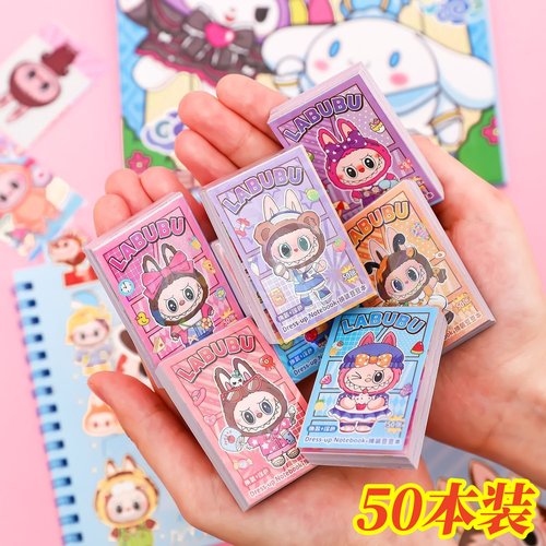 拉布布卡通豆豆本labubu实用儿童奖励开学小礼物学生文具奖品礼品