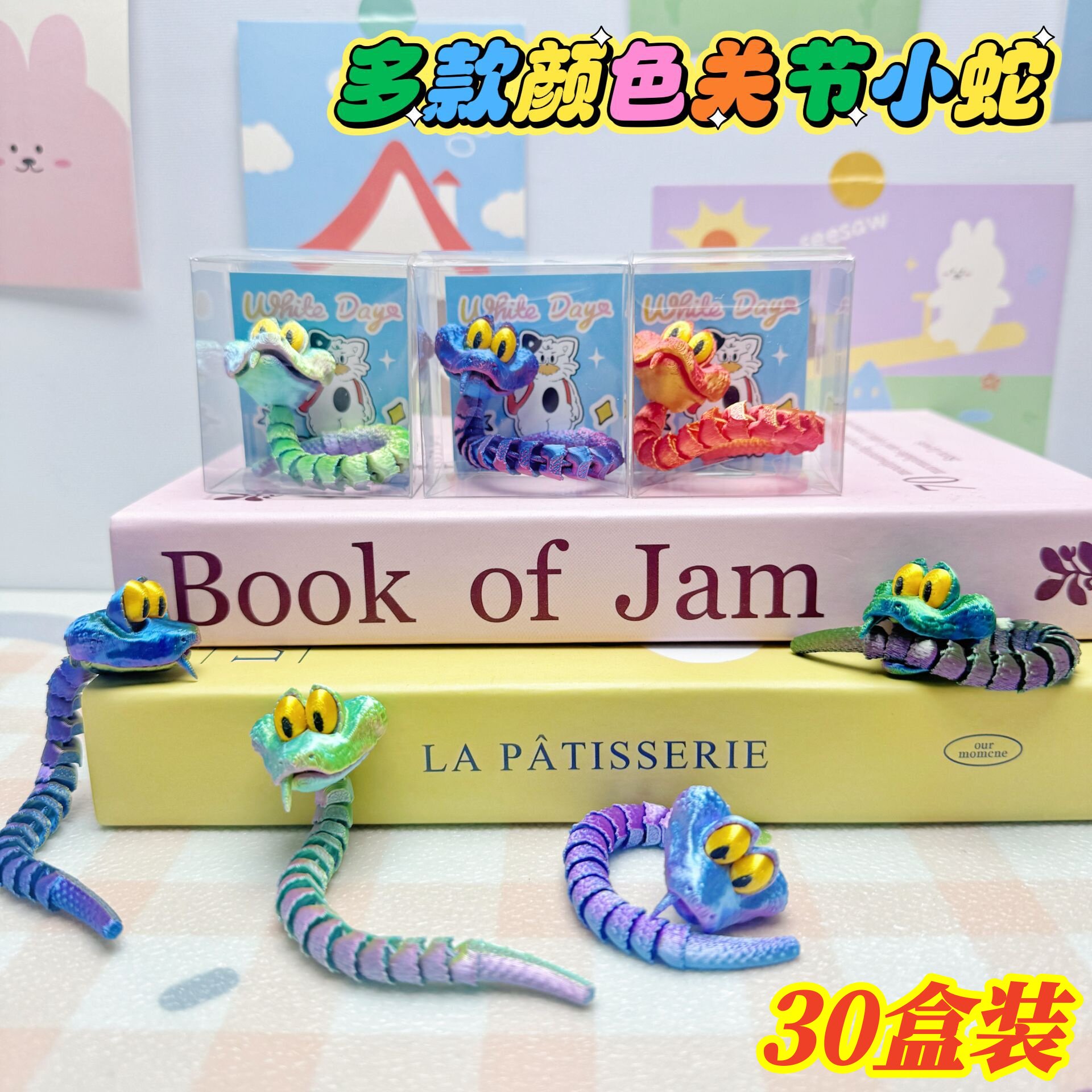 创意关节玩具动物城儿童节小礼物学生奖励小礼品幼儿园活动奖品
