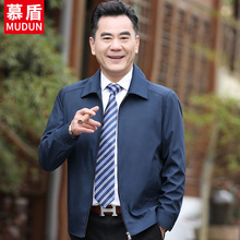 50岁 中老年茄克衫 爸爸春装 夹克男中年男士 春秋季 外套春秋薄款