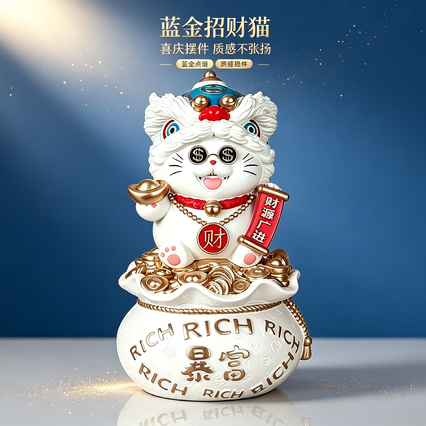 暴富招财猫新中式创意高档装饰品