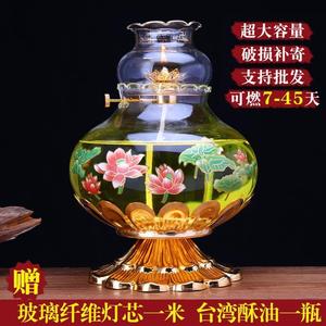 供佛酥油灯座 长明灯佛供灯招财供佛油灯佛灯供灯防风佛前家用