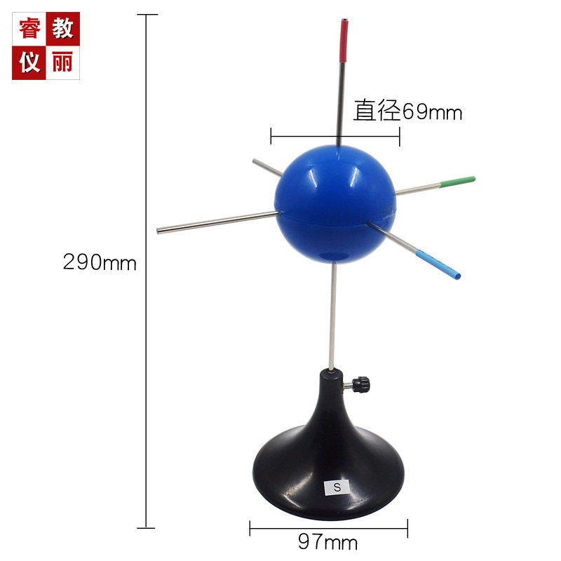 电子云杂化轨道模型 七件套 S/SP/SP2/SP3/PX/PY/PZ 化学教学仪器