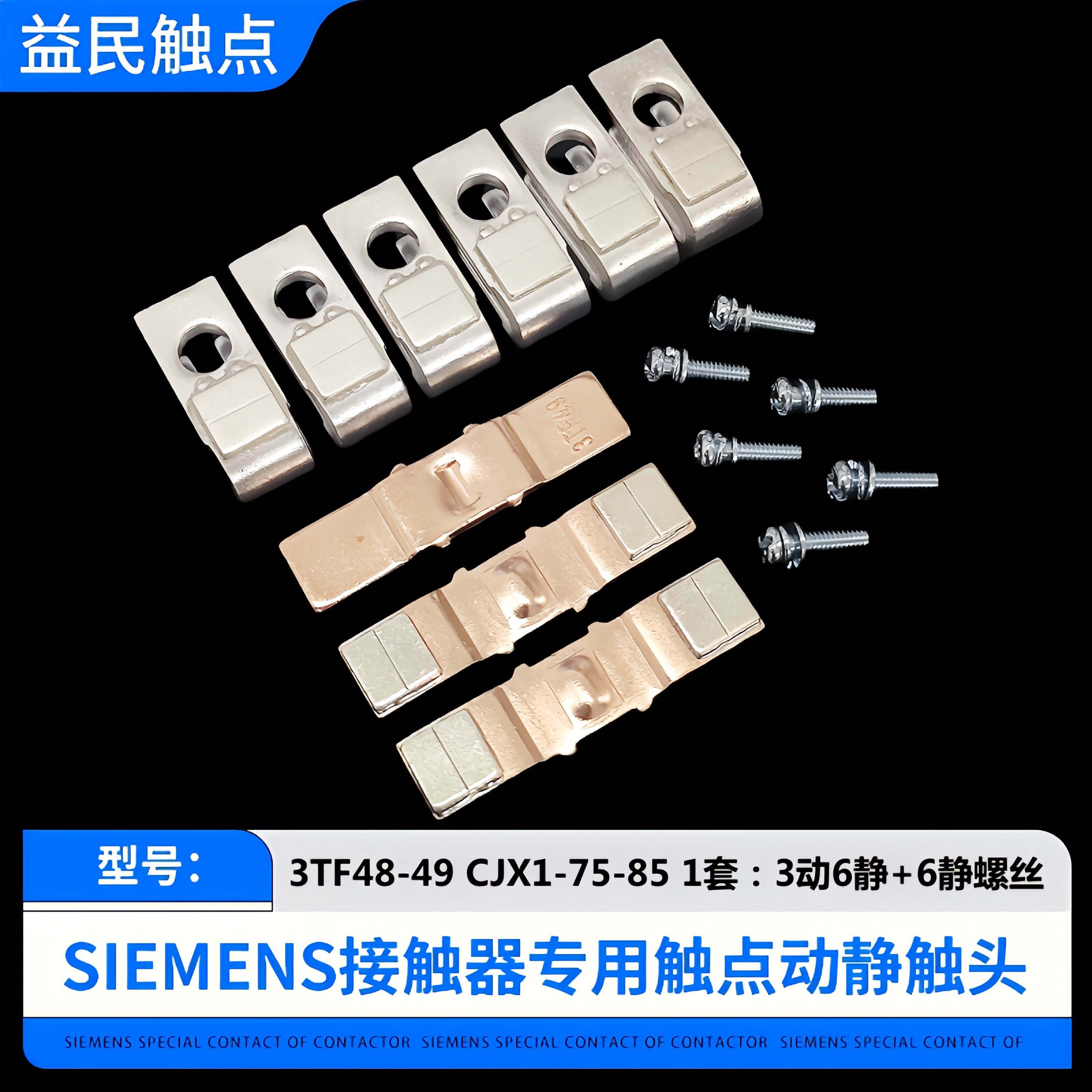 交流接触器线圈3TF50 3TF51 3TF52 3TF53 CJX1-110-140-170-205