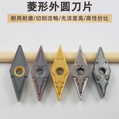 35度菱形凌型尖角车床刀粒160408/160404/160412外圆数控刀片