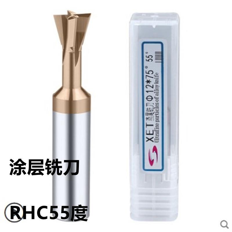 旗舰店 涂层钨钢燕尾槽铣刀 25整体硬质合金45度60度75度