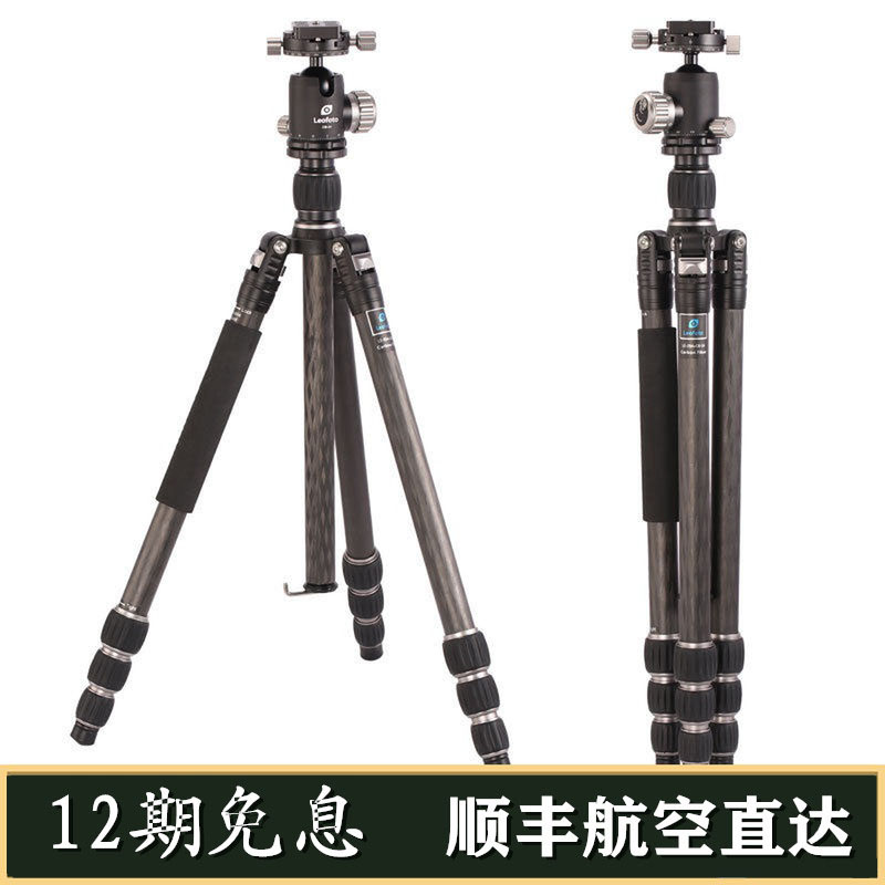 leofoto徕图反折套装全景云台