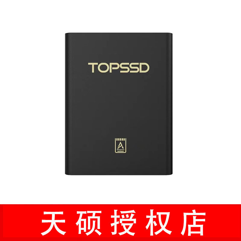 TOPSSDCFe金属TypeA读卡器