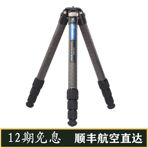 leofoto户外直播摄影摄像三脚架