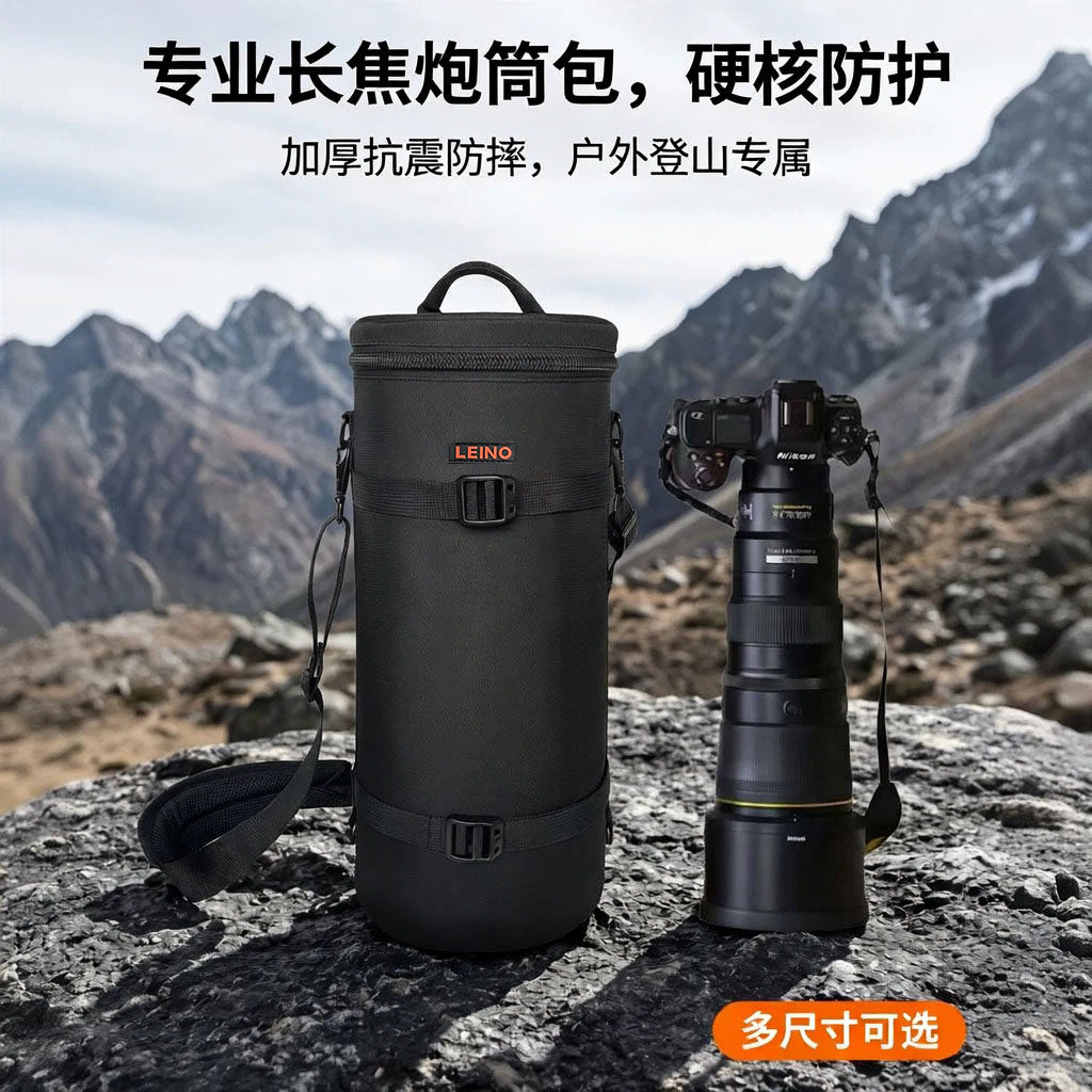 长焦180-600镜头单肩斜挎包