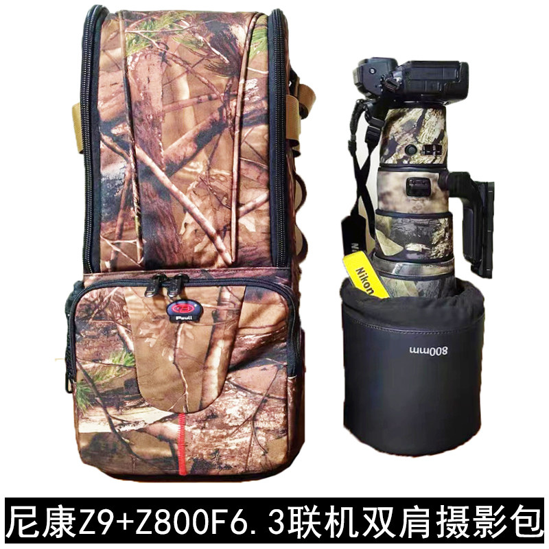 适用尼康800定焦双肩摄影包Z9微单联机600镜头迷彩863防水户外登