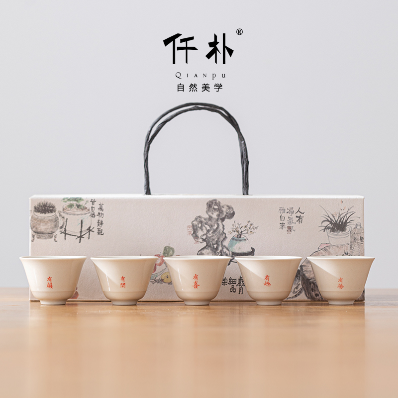 草木灰茶杯主人杯套装陶瓷手写小茶杯个人杯功夫茶具品茗杯礼盒装