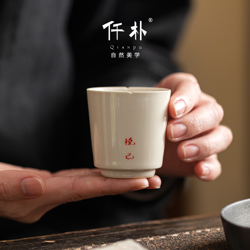 仟朴草木灰手写茶杯主人单杯