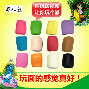 面人魏面塑泥 面人 材料面团面人泥12色套装 儿童传统彩泥橡皮泥