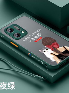 适用OPPOreno14Pro手机壳新款reno14磨砂半透明PLA110防摔外壳reno13潮牌创意女款13pro全包软边壳reno12超薄