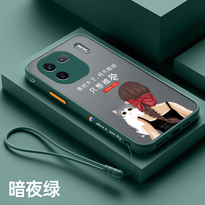 适用vivoiqoo12手机壳女款可爱iqoo12pro新款创意iqoo透明保护套iqoo11防摔外壳11por磨纱硅胶超薄网红高级款