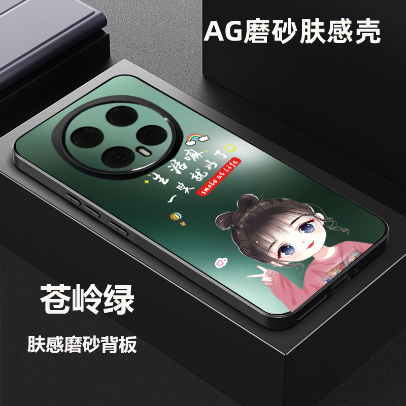 适用荣耀maigc8手机壳2025新款