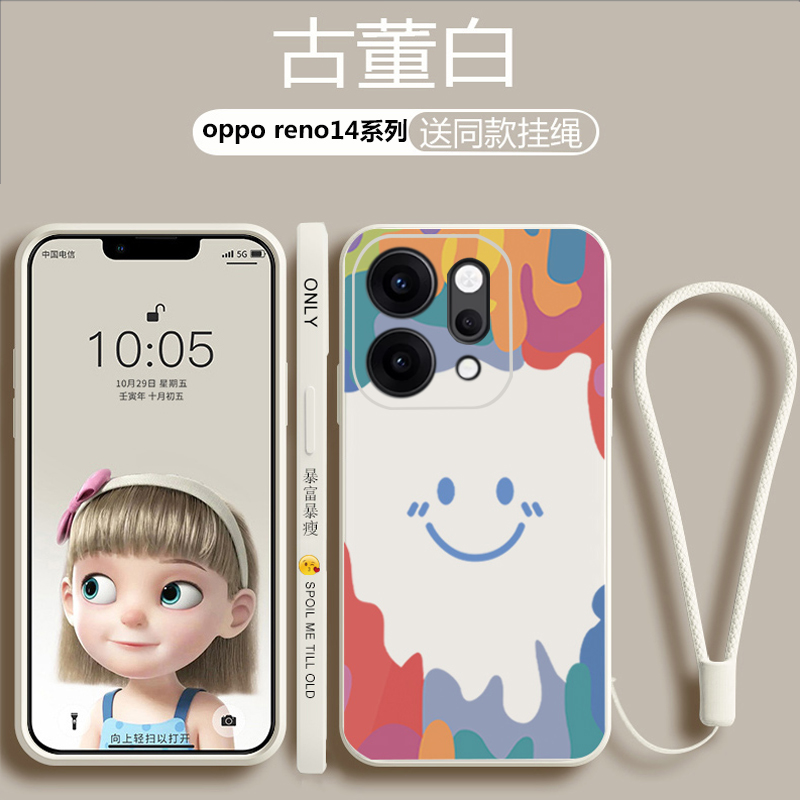 适用opporeno14手机壳网红女款reno14pro硅胶软壳RENO高级感保护套13全包防摔13pro潮牌个性时尚创意外壳