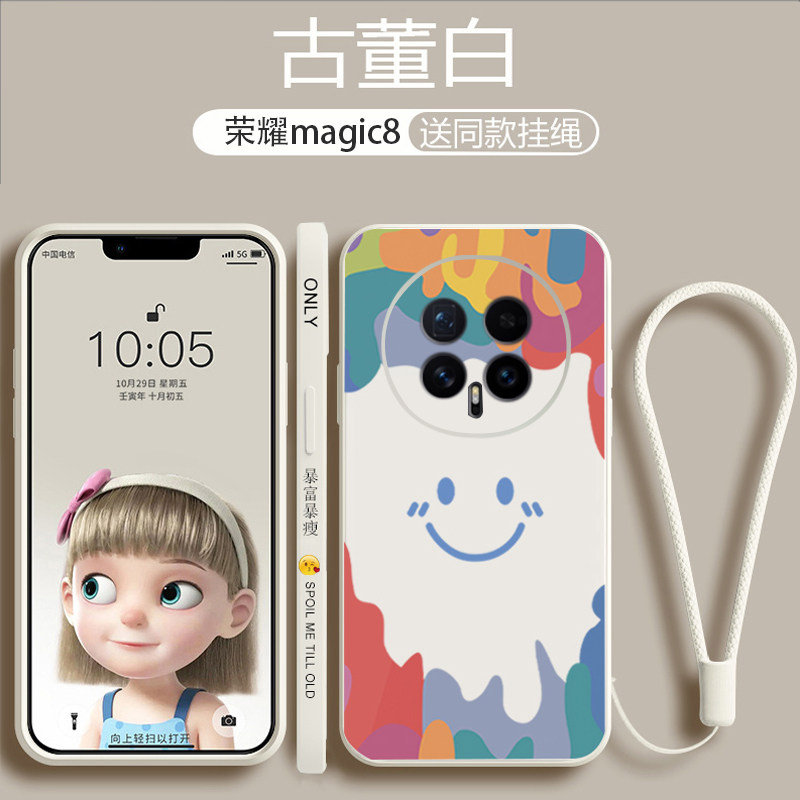 适用荣耀magic8pro手机壳网红女款magic8液态硅胶软壳magic7新款防摔外壳6por全包边个性情侣款魔术5保护套