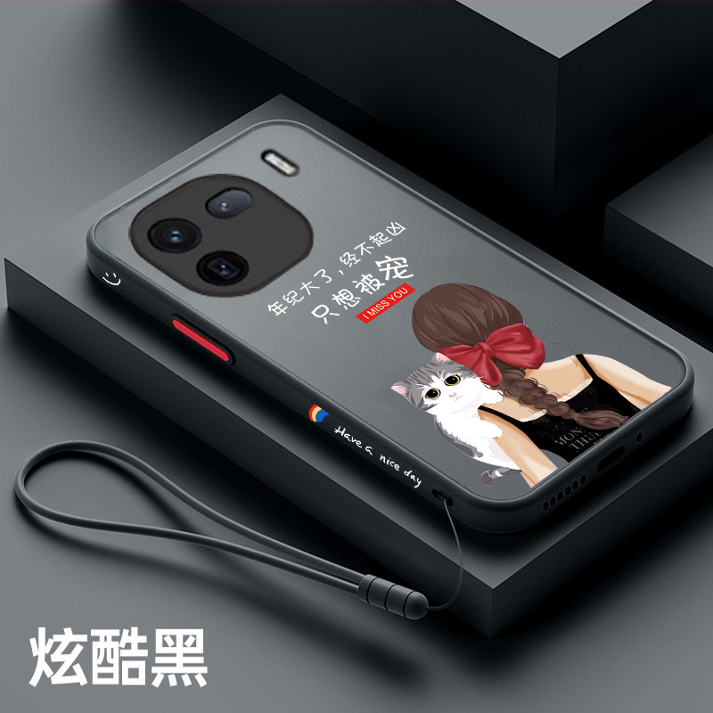 适用VIVOiqoo12手机壳新款iqoo12pro透明保护套镜头全包iq0012磨砂外壳软边防摔V2307A网红高级创意女款超薄