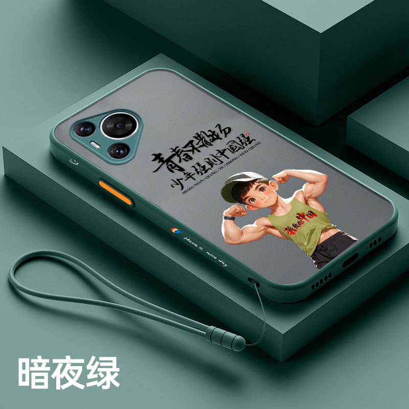 适用华为pura80pro手机壳肤感Pura70潮牌男款保护套p60新款创意外壳Art超薄磨砂壳p50pro+半透明高级全包防摔