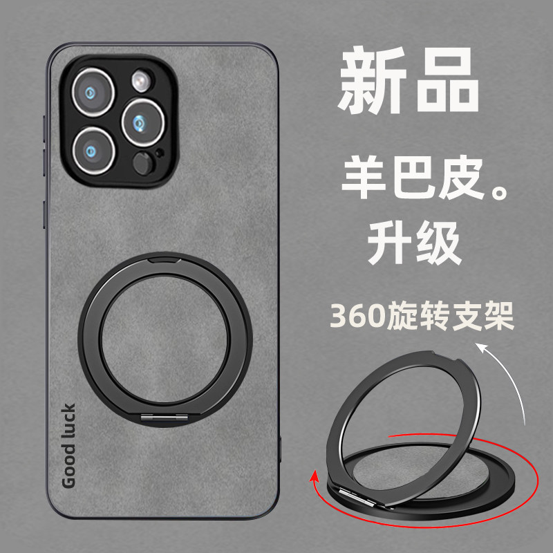 适用苹果16pro手机壳16羊巴皮16plus新款磁吸iphone15防摔外壳15pro简约高级感保护套max全包边轻奢男款创意