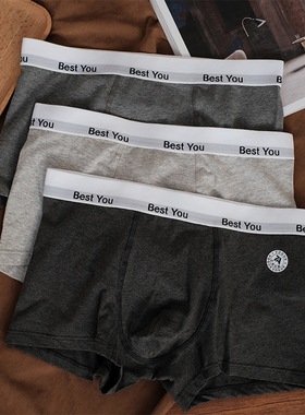 男士内裤纯棉7A抗菌透气四角裤男生平角裤中腰简约舒适短裤男款