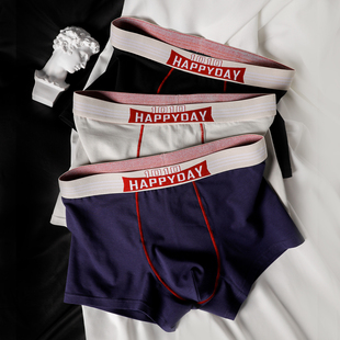 内裤 潮流男生内裤 男纯棉平角裤 四角短裤 A类透气舒适亲肤时尚 男士