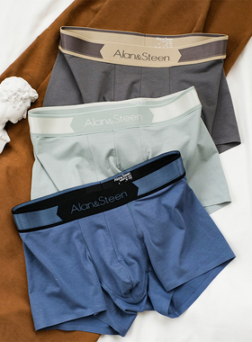 内裤男款莫代尔男式纯棉短裤中腰男生平角裤7A抑菌透气男士底裤