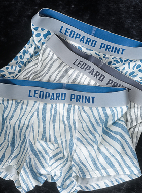 潮流男士内裤莫代尔平角内裤抗菌透气四角舒适短裤夏季