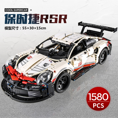 乐高积木保时捷911RSR跑车玩具