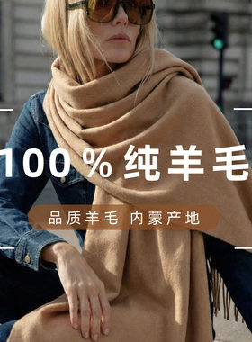 跨境羊毛披肩百搭大尺寸围巾女感保暖韩系氛围感秋冬斗篷