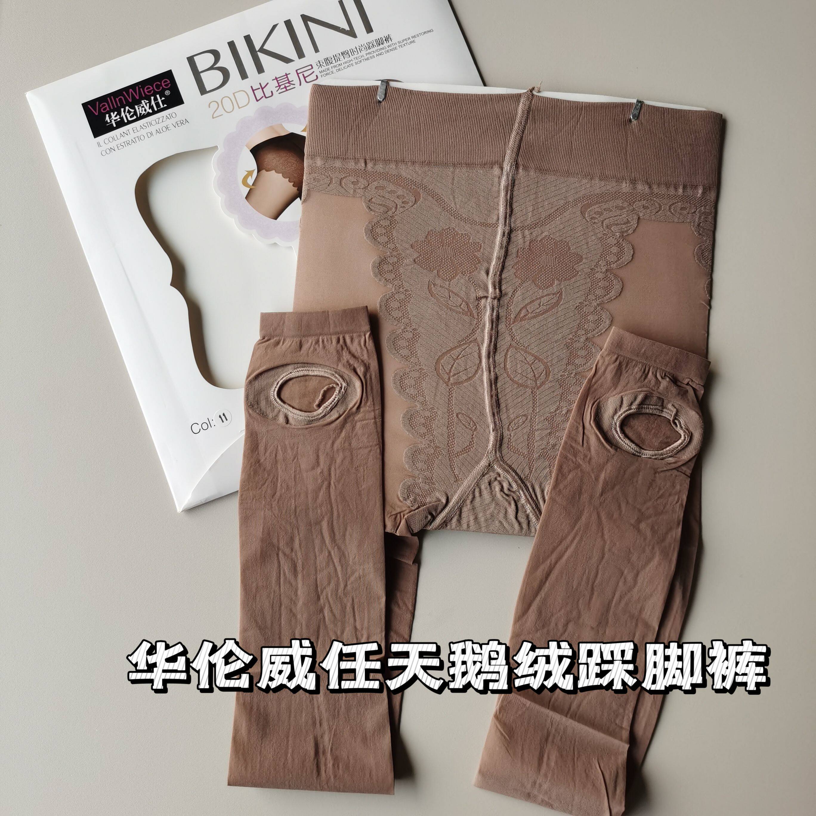 女士夏季薄款咖啡色灰色踩脚裤华伦威任超薄天鹅绒丝袜黑色打底袜