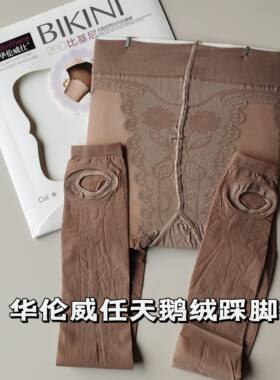 女士夏季薄款咖啡色灰色踩脚裤华伦威任超薄天鹅绒丝袜黑色打底袜