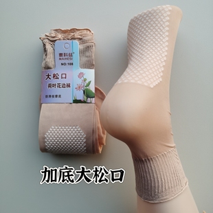 四季 男女松口袜荷叶花边不勒腿短丝袜脚底加棉防滑袜肤色钢丝袜 款