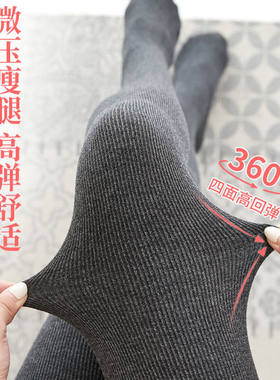 春秋女外穿高腰韩版百搭竖条纹修身连裤袜薄款灰色黑色显瘦打底裤