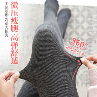春秋女外穿高腰韩版百搭竖条纹修身连裤袜薄款灰色黑色显瘦打底裤