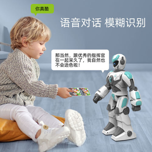 智能机器人儿童遥控机器人玩具益智玩具AI跳舞唱歌生日六一礼物