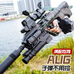 AUG手自一体水玩具枪晶仿真儿童男孩突击电动连发自动可发射软弹