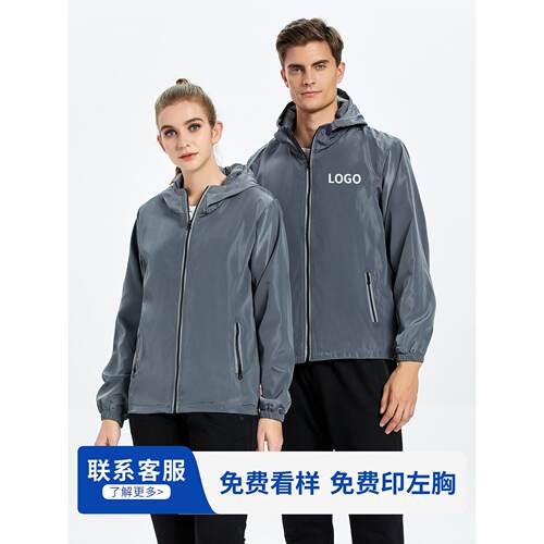 反光条风衣工作服定制印字logo