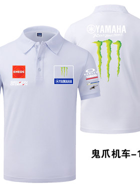 鬼爪机车F1车队衣服短袖T恤车迷服夏休闲男POLO衫赛车服体恤定制
