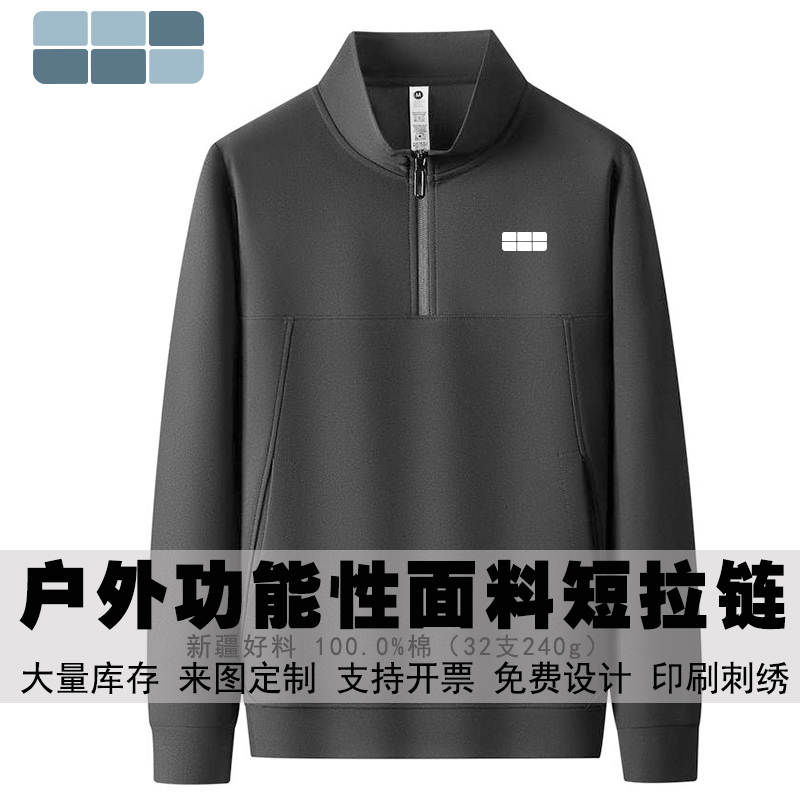 蔚来4S店工作服定制新款