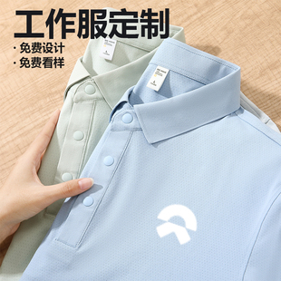 蔚来工作服夏季短袖4S新能源汽车展销会公司团体T恤定制