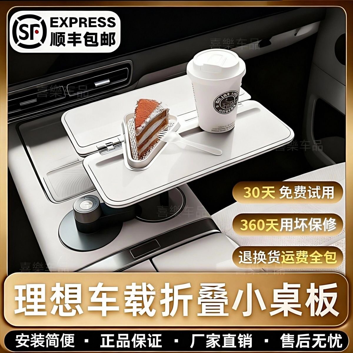 通用车载悬浮小桌板折叠杯托便携车用笔记本架
