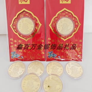 2026马年实心纪念币卡通马年如意纪念币红包春节招财钱母节庆礼品