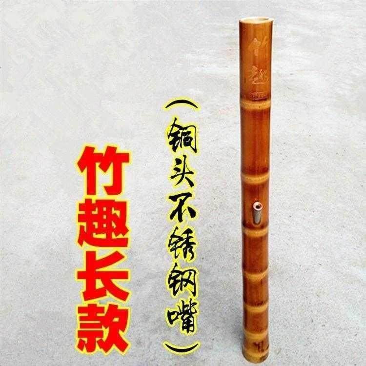 男士烟筒特产竹制竹筒水烟水桶根竹特袋竹子茂名烟名特烟斗男士