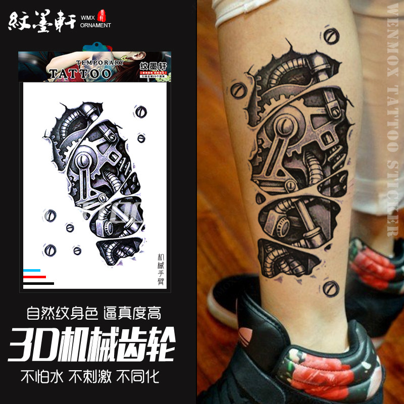 纹墨轩3d纹身贴金属机械手臂防水贴纸假手臂仿真刺青帅酷另类彩绘