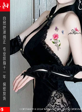 纹墨轩·WMX古装写真摄影纹身贴性感英文玫瑰贴纸防水女士胸口