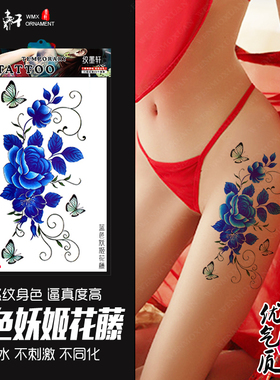 纹墨轩·WMX古风纹身贴中国风蓝色妖姬花藤影楼写真防水纹身贴