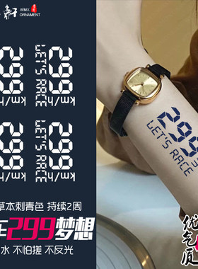 纹墨轩·WMX持续15天机车男孩