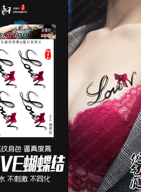 纹墨轩·WMX红色蝴蝶结英文LOVE胸部手腕后脖子防水女纹身贴持久